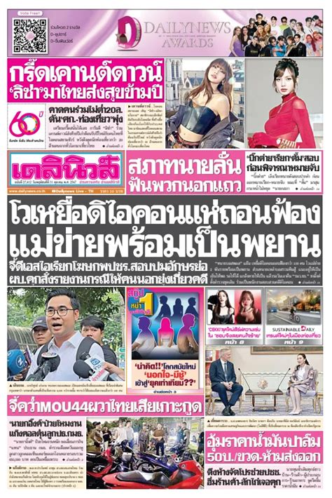 nation thailand newspaper breaking news|Thailand's most updated English news website, thai news, .